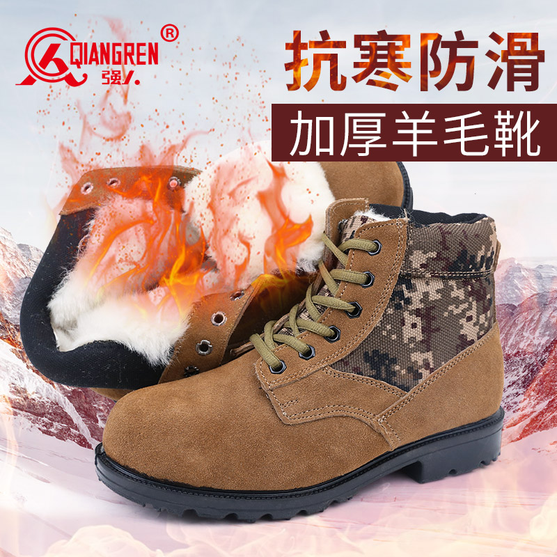 廠家直銷 3515強(qiáng)人男鞋冬季真皮羊毛靴加厚保暖工裝勞保鞋棉靴DTC-09工作鞋大頭鞋