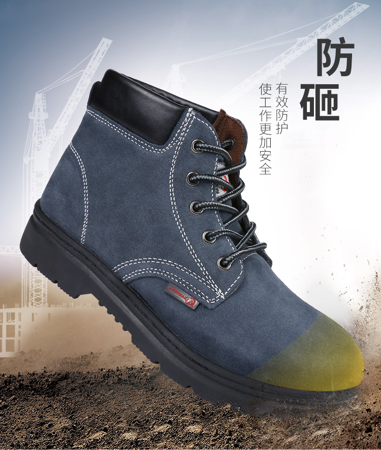 強(qiáng)人勞保鞋男 F6004 鋼包頭鋼底安全鞋LA認(rèn)證防砸防護(hù)工作鞋 藍(lán)色