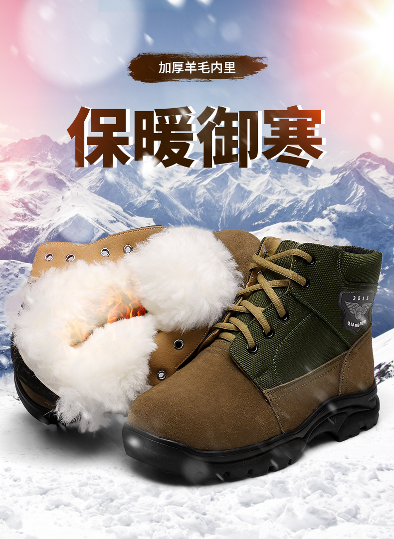 強(qiáng)人3515冬季男鞋毛皮鞋加厚保暖大頭棉鞋 TZX-10C 翻毛鞋戶外防寒羊毛棉靴