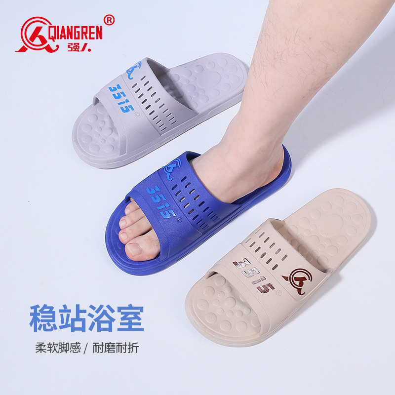  強(qiáng)人3515拖鞋男士 X09X 夏季家用男拖浴室防滑室內(nèi)居家軟底涼拖鞋可外穿