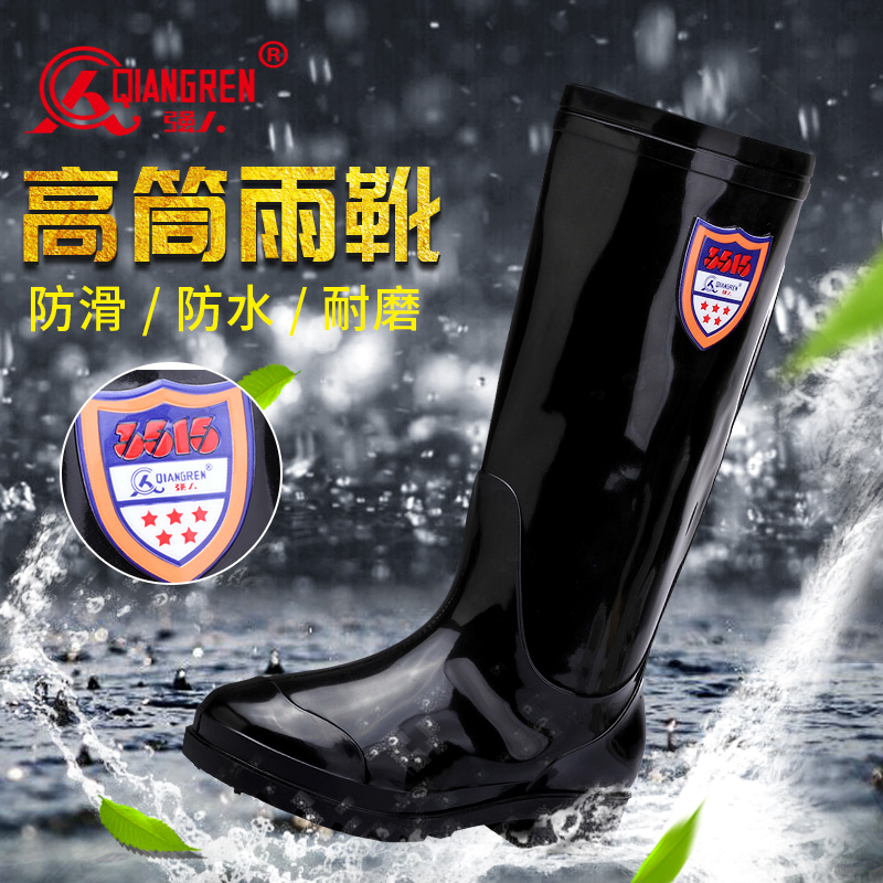  強(qiáng)人3515春夏中高筒防滑耐磨男士雨鞋 YX907-1 舒適實(shí)用防水雨靴套鞋工作鞋