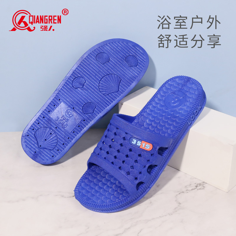 強(qiáng)人3515拖鞋男居家浴室內(nèi)洗澡涼拖鞋 X705X 男外穿軟底拖鞋