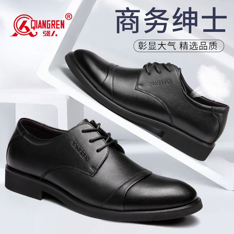 強(qiáng)人3515皮鞋男商務(wù)辦公三接頭真皮系帶11DXA110010-1防滑軟底黑色上班鞋工作鞋