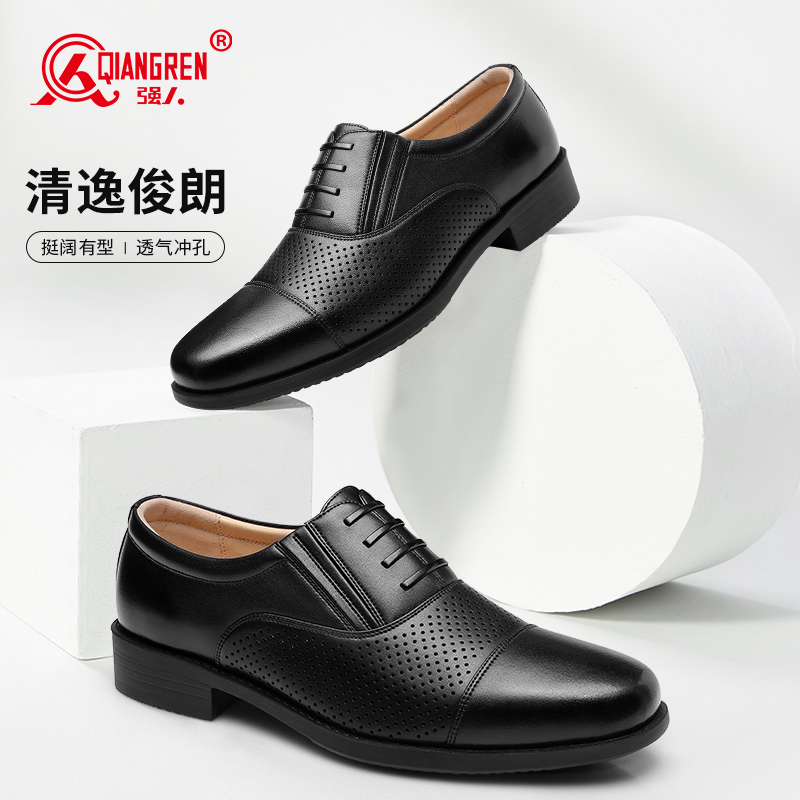 強(qiáng)人3515三接頭皮鞋男夏季透氣鏤空皮鞋商務(wù)涼鞋31QRDS-07C3正裝皮涼鞋德比鞋