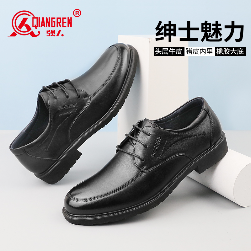 3515強人男士皮鞋商務正裝皮鞋系帶商務男單鞋休閑皮鞋低幫鞋批發(fā)73058