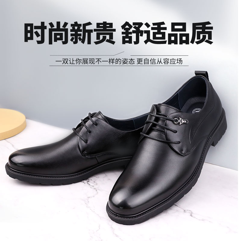 3515強人男鞋春秋透氣休閑皮鞋青年韓版英倫皮鞋商務(wù)正裝鞋男單鞋Q3DXA073049