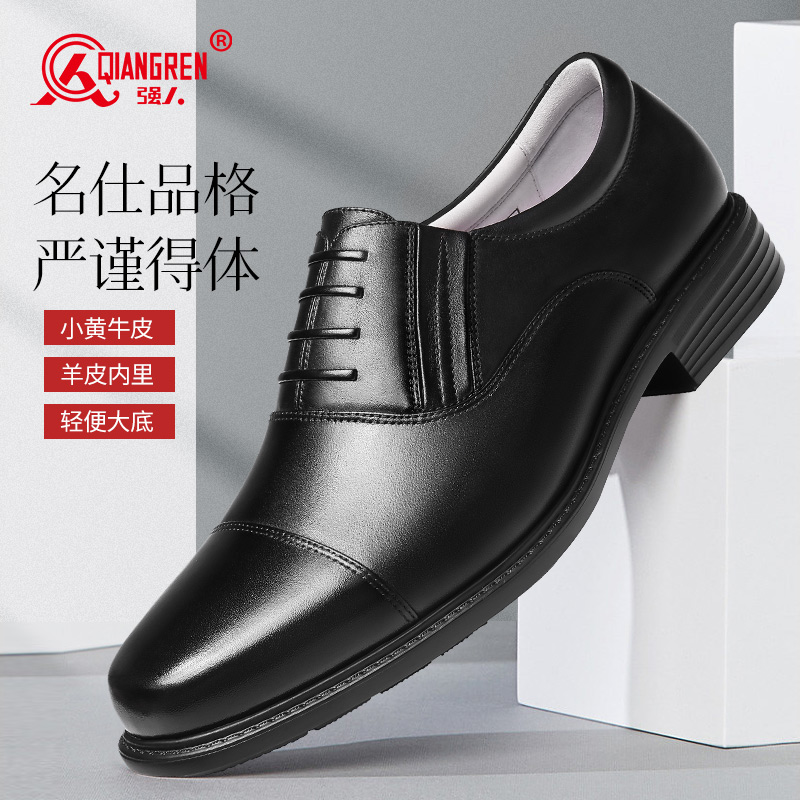 強(qiáng)人 JA4-19J 際華3515小牛皮手工定制款品質(zhì)商務(wù)正裝三接頭男皮鞋 黑色