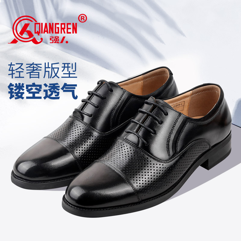 強(qiáng)人正裝皮鞋小牛皮鏤空涼皮鞋男士透氣商務(wù) JD305-L 黑色