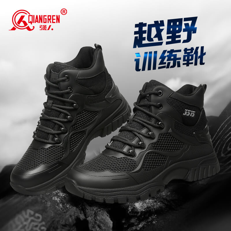 強(qiáng)人3515男靴系帶款戶(hù)外訓(xùn)練靴子凱夫拉防穿刺休閑四季款軍迷運(yùn)動(dòng)登山靴 22DSZQX-007 黑色