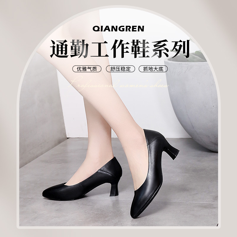 3515強(qiáng)人職業(yè)工作鞋70016女黑色尖頭高跟鞋空乘禮儀通勤女鞋正裝皮鞋