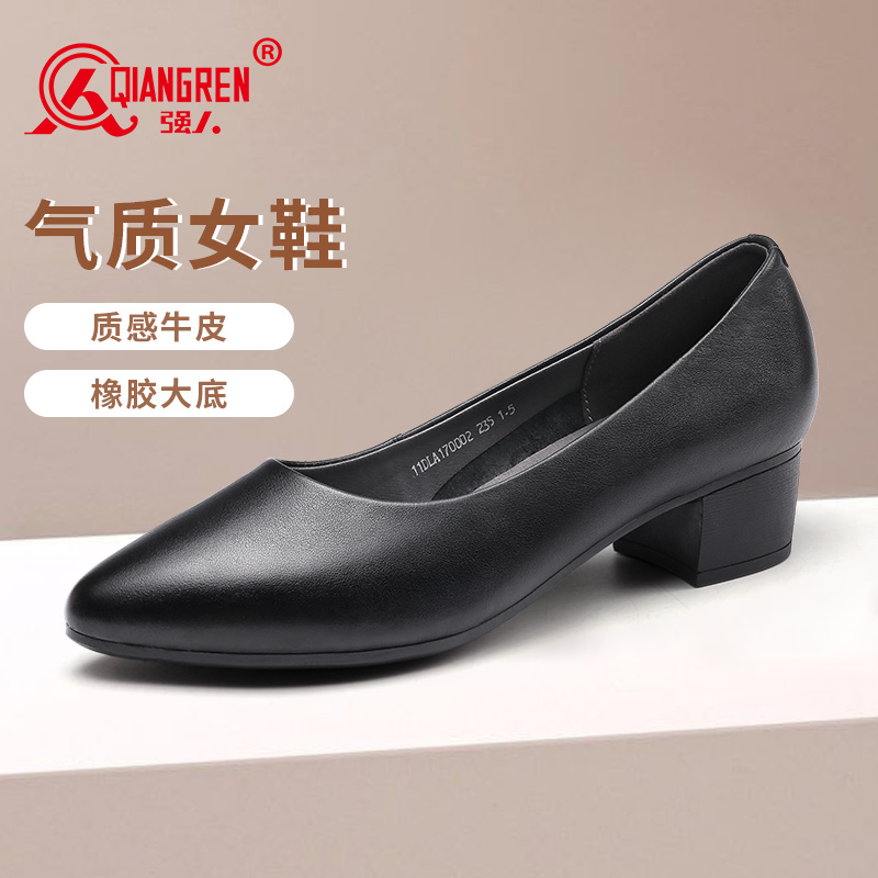 3515強(qiáng)人女鞋真皮淺口女單鞋春秋透氣OL工作鞋70002尖頭粗跟通勤小皮鞋