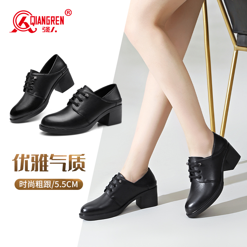 強(qiáng)人3515女鞋真皮粗跟女單鞋73250 職業(yè)OL工裝鞋小皮鞋舒適中跟久站不累