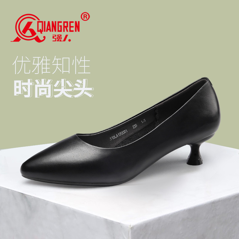 3515強(qiáng)人女鞋70001 淺口女單鞋牛皮百搭OL工作鞋尖頭細(xì)跟上班鞋