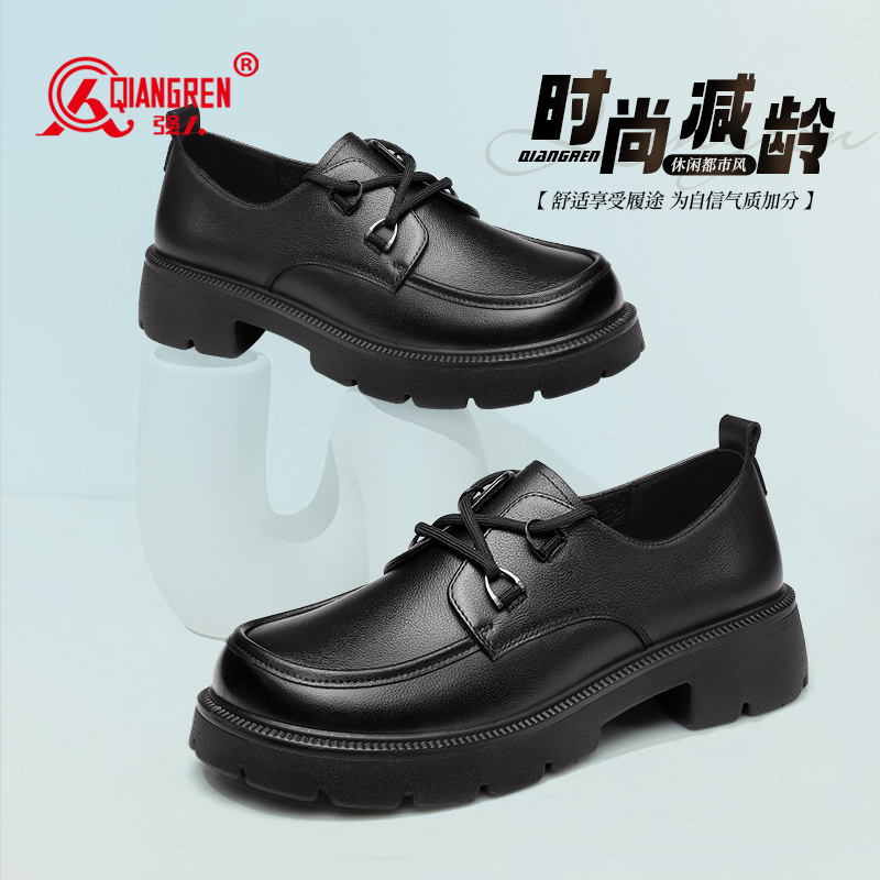 3515強(qiáng)人樂福鞋系帶女士單鞋73222厚底粗跟英倫小皮鞋舒適通勤小個(gè)子