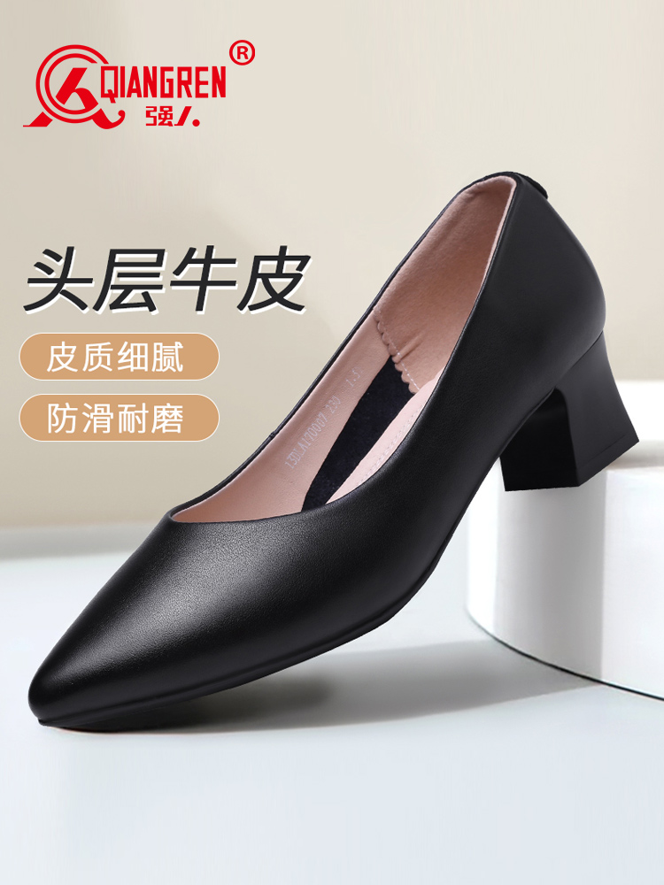 際華3515強(qiáng)人女鞋淺口粗跟女單鞋尖頭低跟上班職業(yè)通勤工作鞋70007