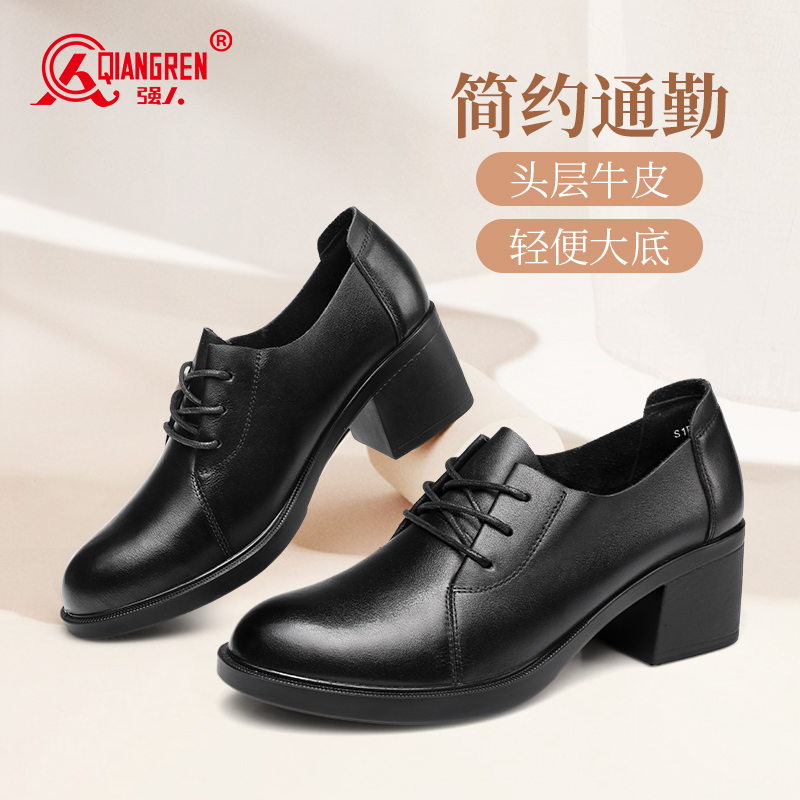 3515強(qiáng)人女鞋系帶女士高跟鞋工裝鞋73221舒適粗跟通勤小皮鞋久站不累
