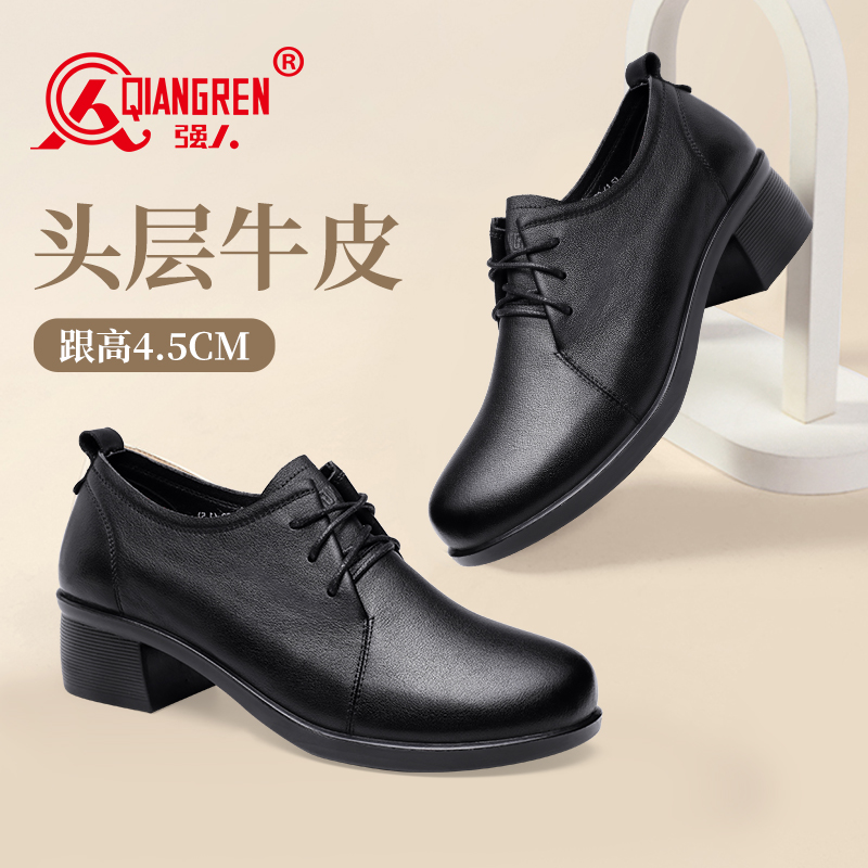 3515強(qiáng)人女鞋11197牛皮透氣女單鞋春秋舒適粗跟尖頭小皮鞋工作鞋