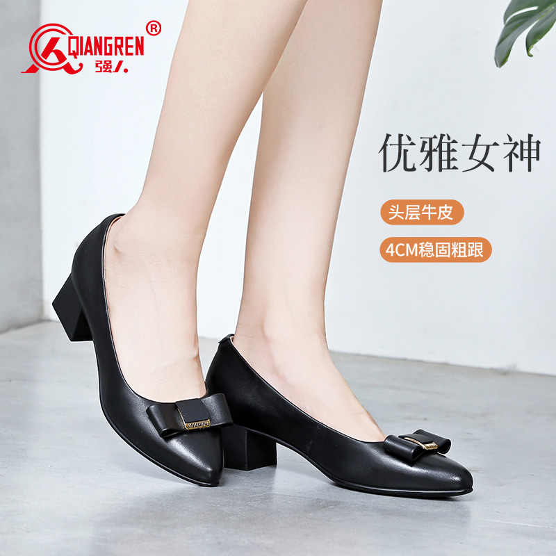 3515強(qiáng)人女鞋70018淺口高跟鞋女單鞋通勤小皮鞋優(yōu)雅氣質(zhì)工作鞋粗跟