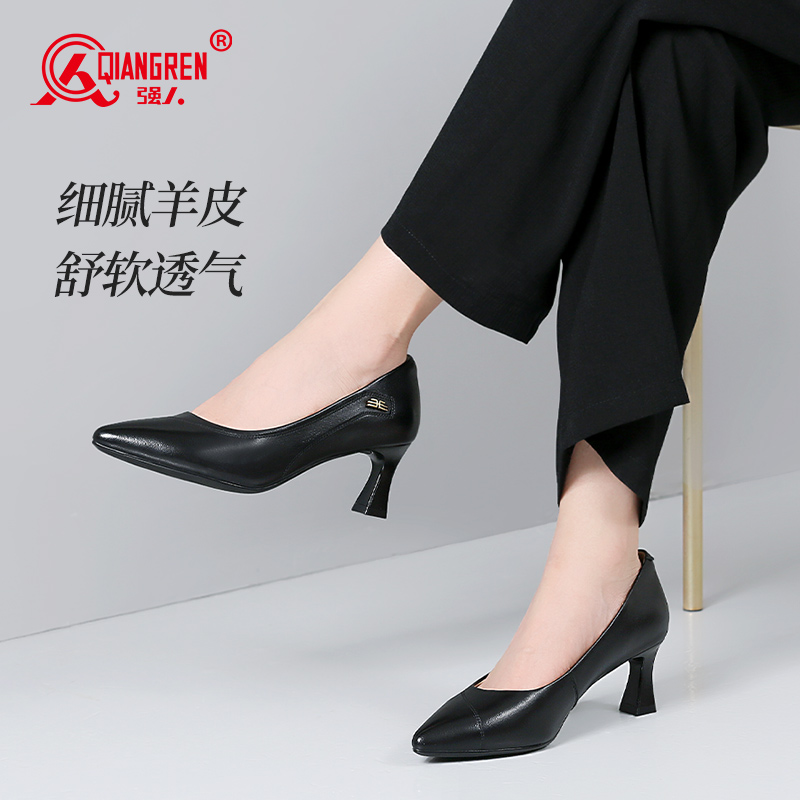 3515強(qiáng)人女鞋70019淺口尖頭高跟鞋通勤職業(yè)工作鞋舒適羊皮正裝柔軟女鞋