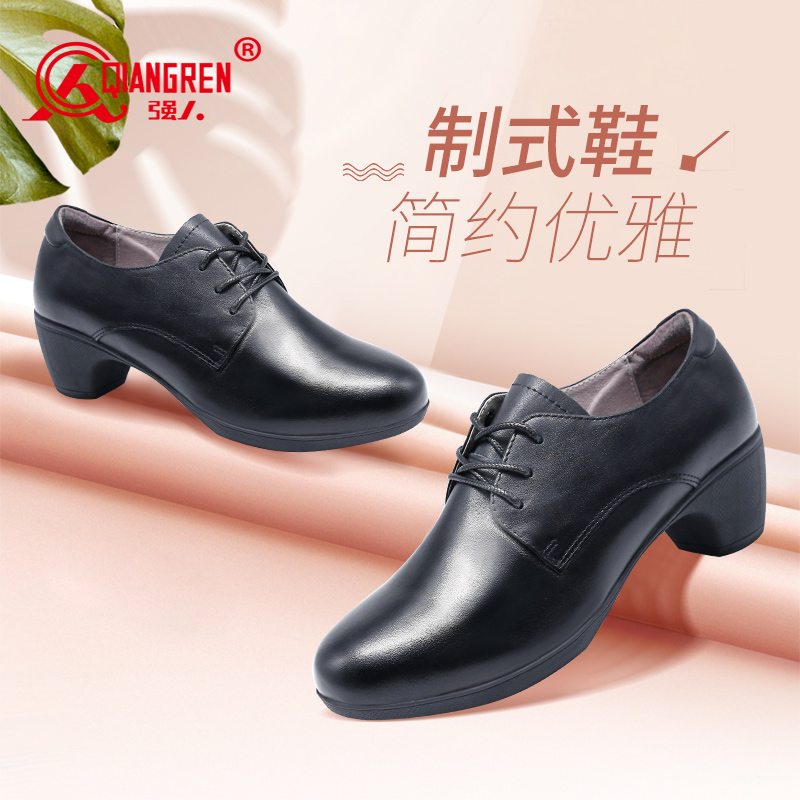 際華3515強(qiáng)人女鞋LAZF004簡約優(yōu)雅制式鞋真皮皮鞋久站不累