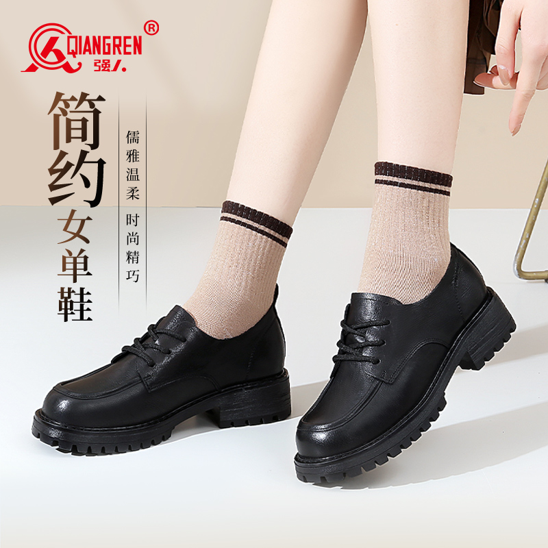 強(qiáng)人3515女士單鞋11221 春秋真皮系帶英倫通勤小皮鞋厚底休閑工作樂福鞋
