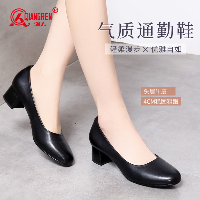 3515強(qiáng)人女鞋70013通勤上班工作鞋舒適職業(yè)鞋銀行空姐久站不累高跟鞋