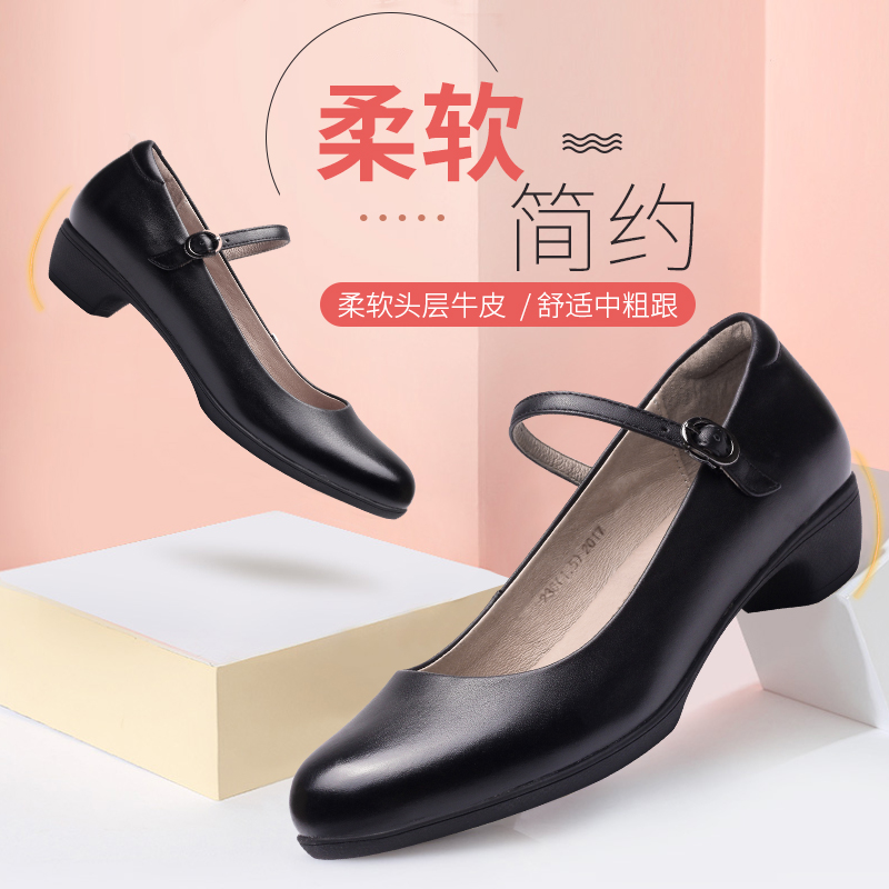 際華 3515強(qiáng)人單鞋女LXZF005商務(wù)正裝城市管理鞋粗跟工作鞋單位配發(fā)制式女皮鞋