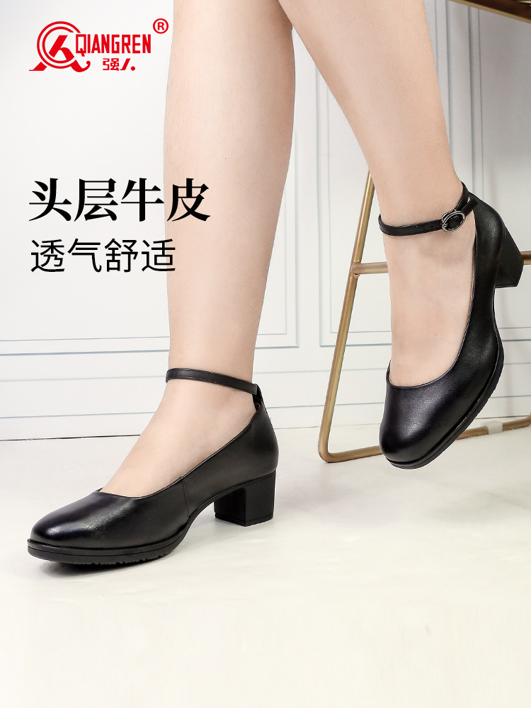 3515強(qiáng)人女鞋18XJLD夏季真皮透氣工作鞋正品配發(fā)制式工裝鞋OL行政女單鞋