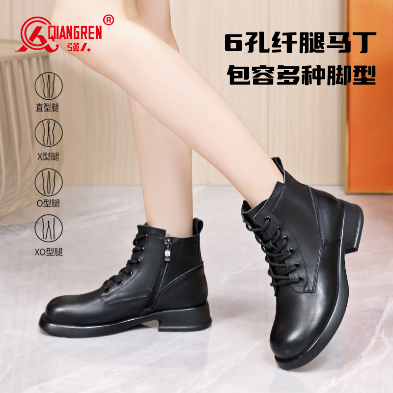 3515強(qiáng)人女單靴12015  秋新款小皮靴英倫復(fù)古馬丁靴高級感小短靴百搭舒適