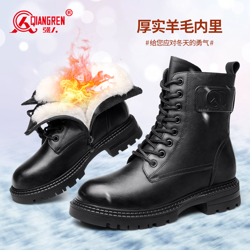 際華3515強(qiáng)人女羊毛靴 21L-538C 馬丁靴女冬季保暖羊毛靴英倫風(fēng)短靴百搭加厚棉皮靴機(jī)車(chē)靴