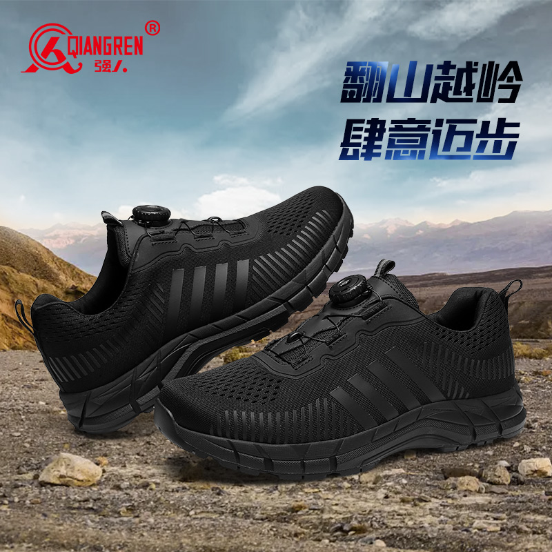 強(qiáng)人休閑鞋透氣緩震運(yùn)動男鞋際華3515旋轉(zhuǎn)扣免系鞋帶快反跑步鞋凱夫拉防穿刺戶外訓(xùn)練鞋 22DSYDX-003 黑色 