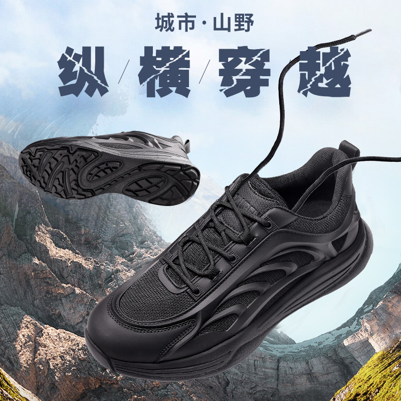 強人3515休閑鞋男凱夫拉防穿刺戶外訓練鞋 DSTQ-032 輕量化透氣防潑水運動跑步男鞋 黑色 /沙色