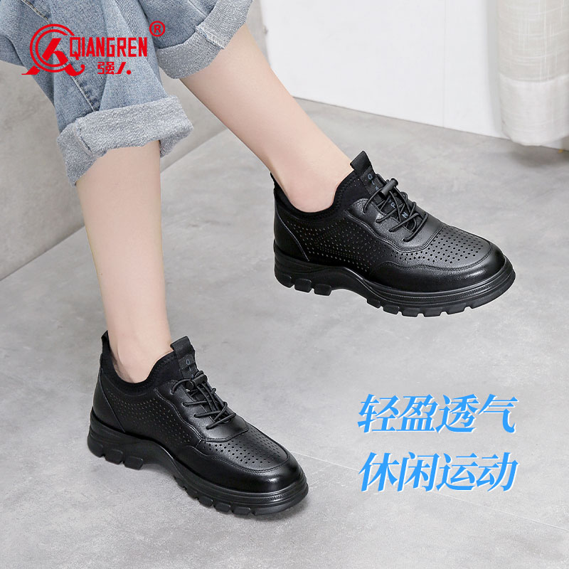 強(qiáng)人3515女休閑皮鞋73240夏季鏤空透氣涼皮鞋真牛皮運(yùn)動(dòng)鞋