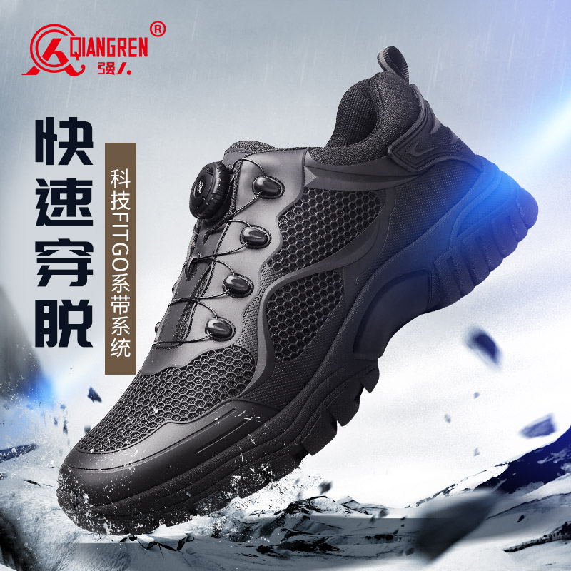 強人3515男鞋新式訓練鞋登山鞋防水戶外作訓跑步鞋體能鞋快速反應DSZQX-017