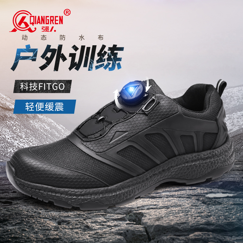 強人3515男鞋新式訓練鞋登山鞋防水戶外作訓跑步鞋體能鞋快速反應31QRDS-73X