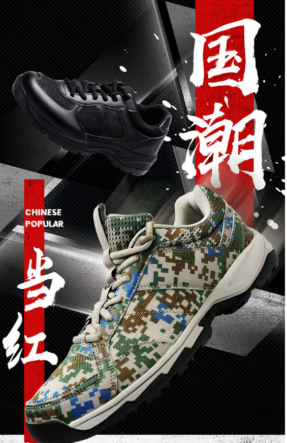 3515強(qiáng)人訓(xùn)練鞋07AZX-1 運(yùn)動休閑透氣徒步戶外登山鞋男低幫