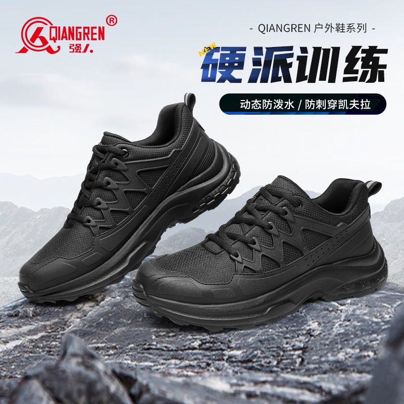 3515強(qiáng)人新式訓(xùn)練鞋戶外防刺穿戰(zhàn)術(shù)鞋運(yùn)動(dòng)登山鞋男士鞋511-309A