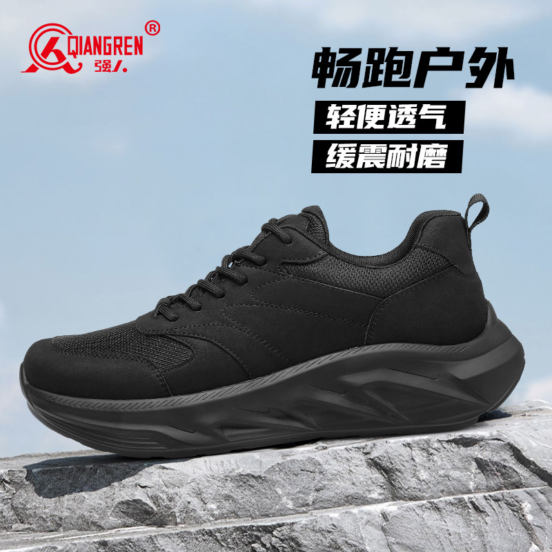 3515強(qiáng)人運(yùn)動(dòng)鞋男士戶外登山鞋24QRGN-013超輕厚底休閑潮鞋透氣呼吸新款男鞋