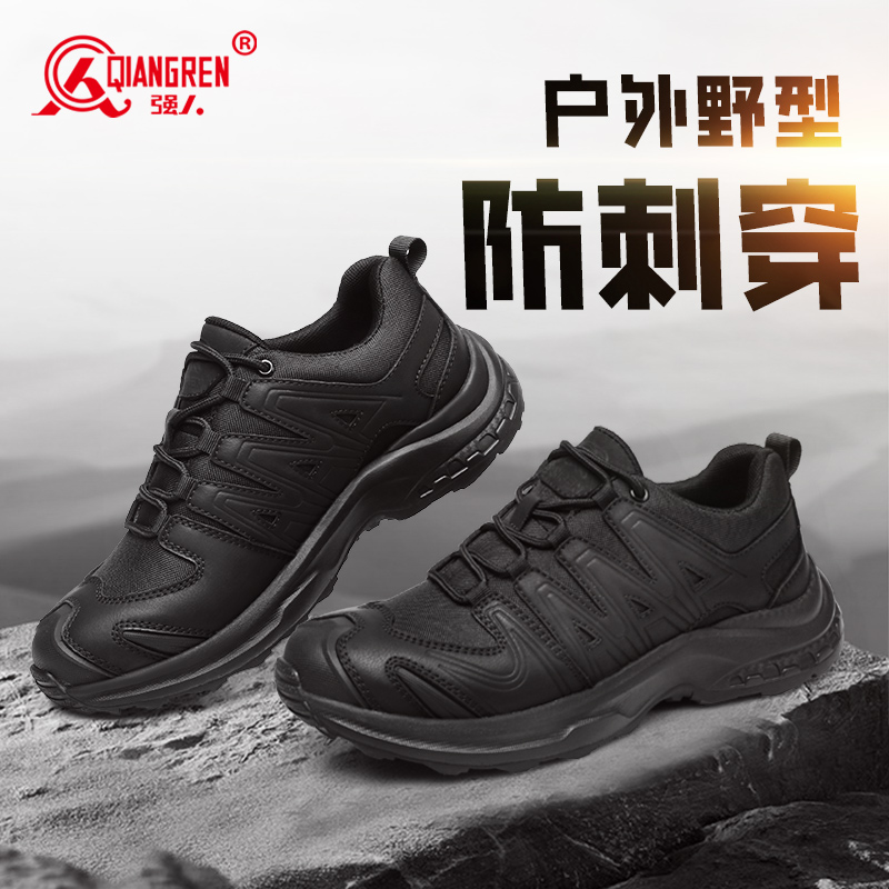 3515強(qiáng)人男鞋新式訓(xùn)練鞋8098戶外防刺穿戰(zhàn)術(shù)鞋黑色運(yùn)動(dòng)休閑鞋登山作訓(xùn)