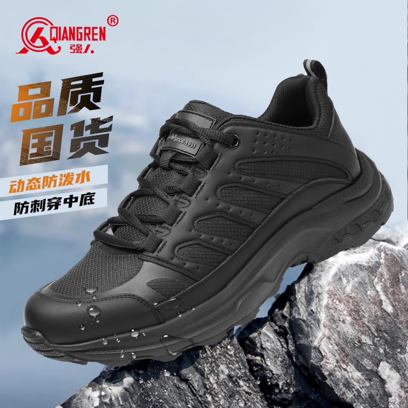 3515強(qiáng)人男鞋訓(xùn)練鞋 315A 黑色厚底戶外登山鞋防刺穿戰(zhàn)術(shù)鞋運(yùn)動(dòng)休閑