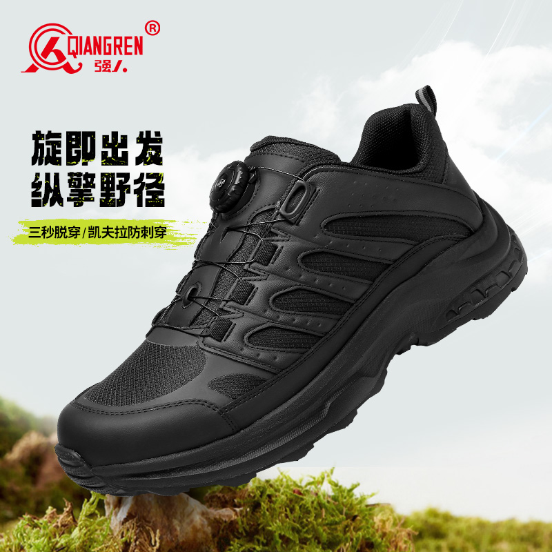 3515強(qiáng)人男鞋戶外訓(xùn)練鞋防刺穿戰(zhàn)術(shù)鞋511-316A厚底登山鞋男鞋運(yùn)動(dòng)鞋