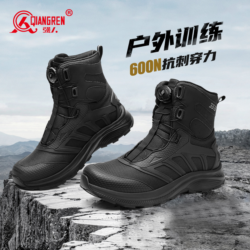 3515強(qiáng)人男靴戶外防刺穿戰(zhàn)術(shù)靴男士高幫訓(xùn)練鞋登山徒步鞋子防潑水QRZCGN-79Z