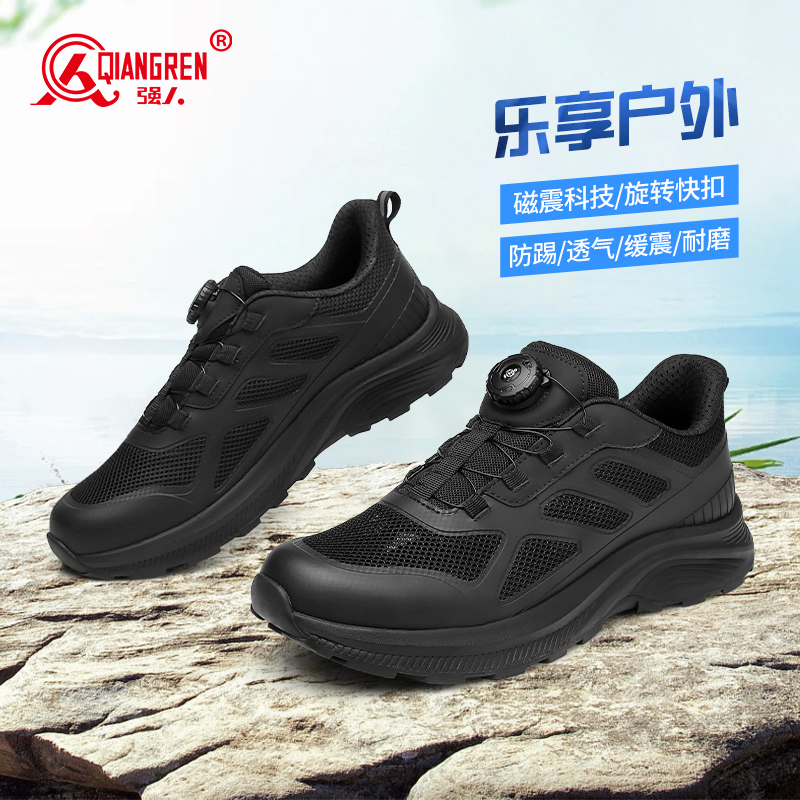 強(qiáng)人3515戶外訓(xùn)練鞋男夏季薄款透氣網(wǎng)面鞋磁動(dòng)緩震 徒步登山鞋戰(zhàn)術(shù)鞋自動(dòng)扣GN-002L