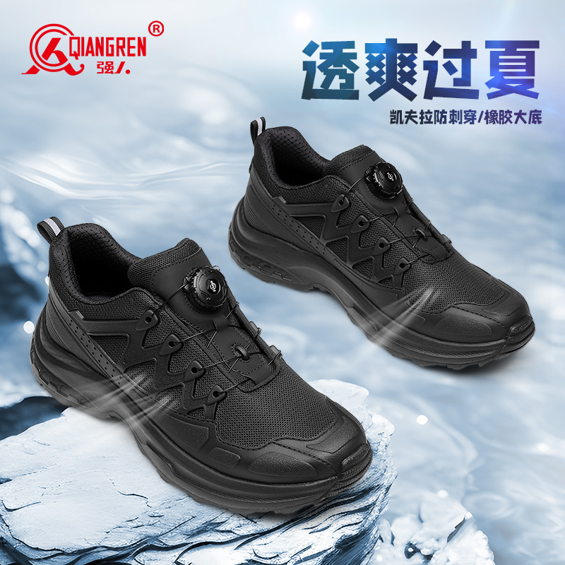 3515強(qiáng)人男鞋戶(hù)外登山鞋防刺穿戰(zhàn)術(shù)鞋黑色通勤防滑訓(xùn)練鞋快速穿脫511-309ZL