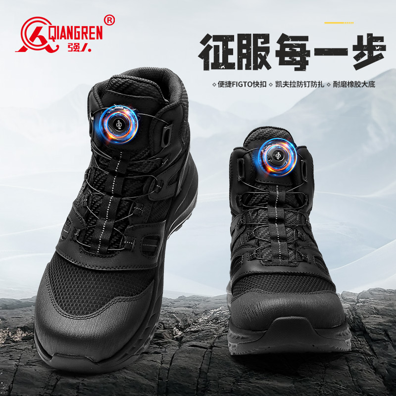 3515強人男靴戶外防刺穿戰(zhàn)術靴-077G男士高幫訓練鞋登山徒步鞋子防潑水