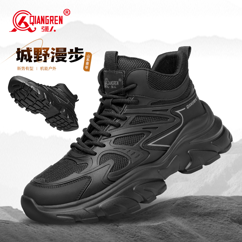 3515強(qiáng)人訓(xùn)練鞋高幫男士戶外越野登山鞋超輕厚底短靴運(yùn)動(dòng)休閑鞋男98340