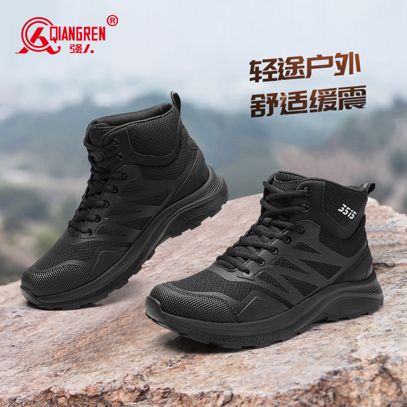 3515強(qiáng)人男靴戶外訓(xùn)練鞋高幫防刺戰(zhàn)術(shù)靴登山鞋新款厚底訓(xùn)練靴磁動(dòng)緩震男QRCZGN-230G