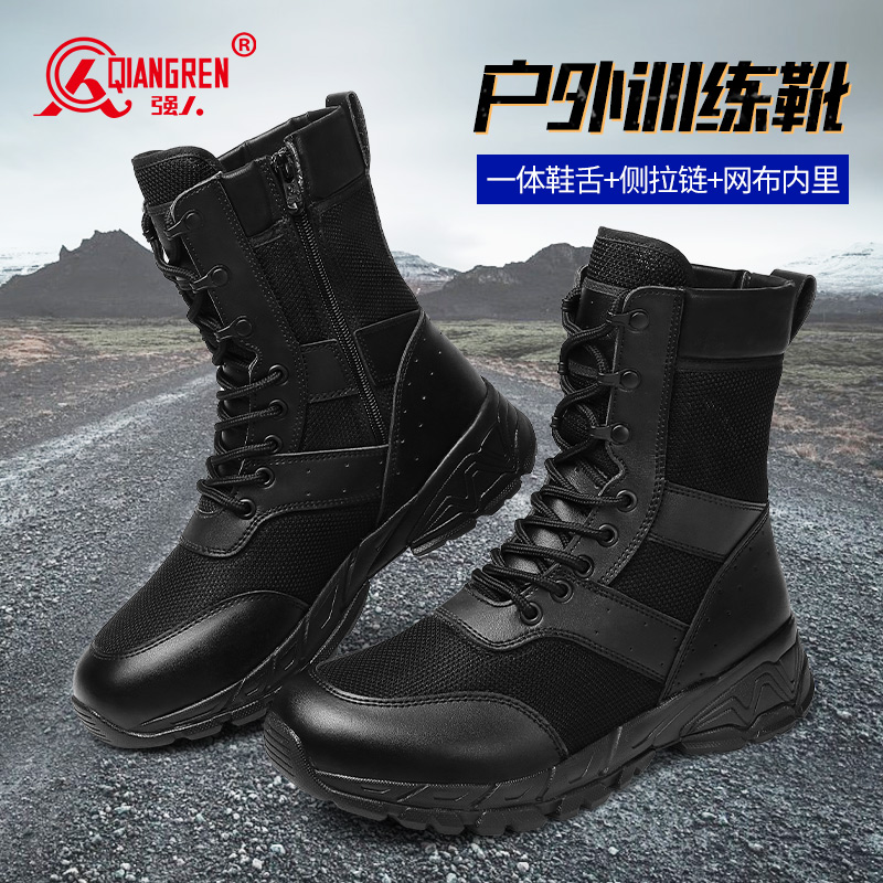 3515強(qiáng)人男靴戶外工裝靴輕質(zhì)透氣高幫靴子訓(xùn)練靴新款靴DSA8-C002