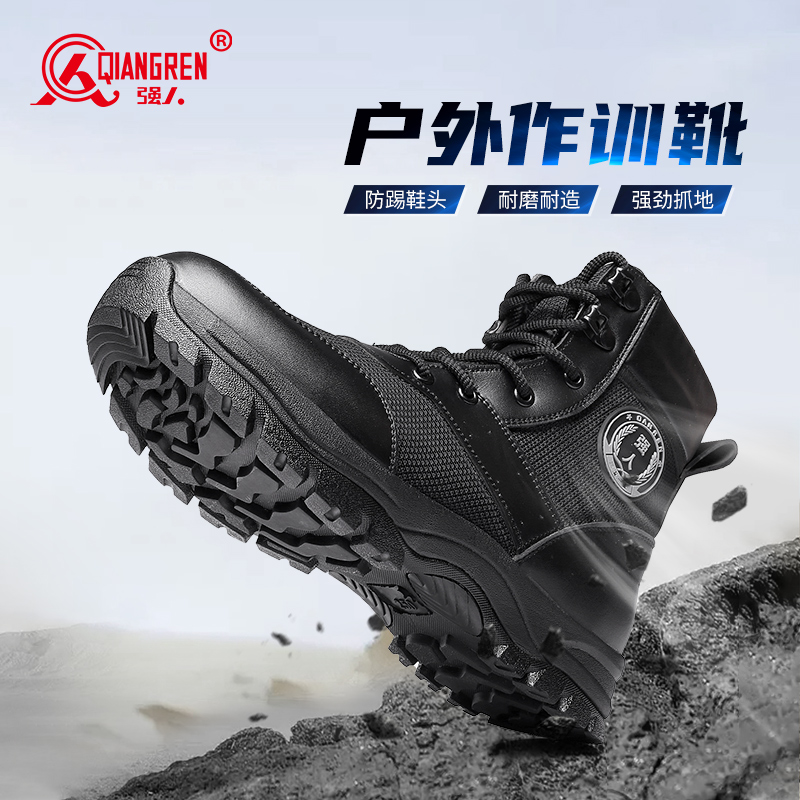 3515強(qiáng)人男靴戶外訓(xùn)練靴高幫網(wǎng)面透氣靴子作戰(zhàn)訓(xùn)靴安保安檢鞋JYX-19116L
