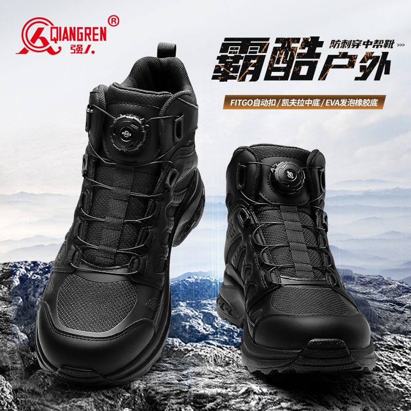 強(qiáng)人3515高幫鞋男款戶外訓(xùn)練鞋防刺穿作戰(zhàn)訓(xùn)靴越野徒步登山鞋黑色QRH511-316G